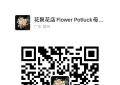 花店学徒工带薪实习